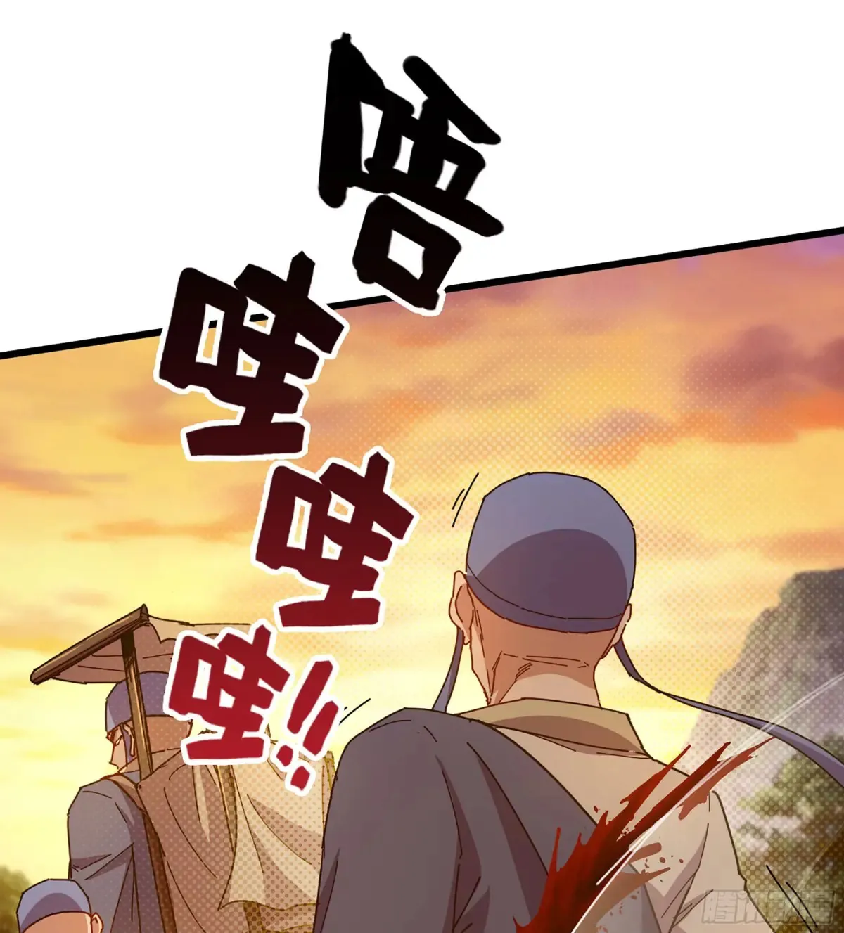 13- 杀身之祸43