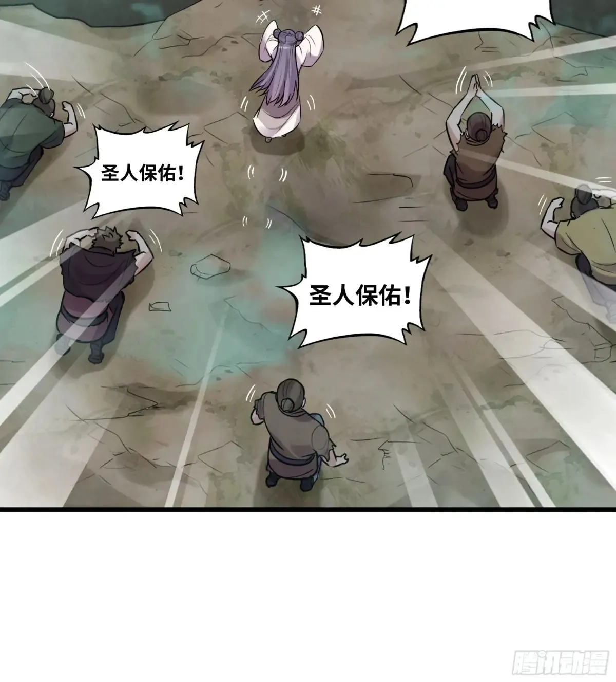 20- 与虎谋皮80
