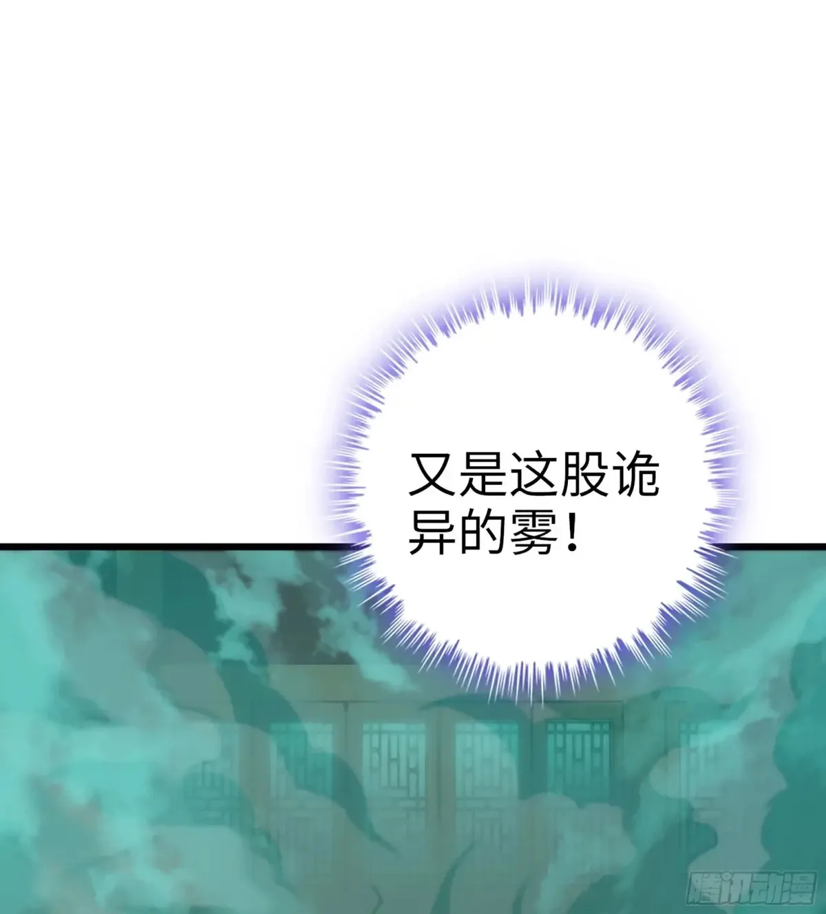 18- 镜花水月69