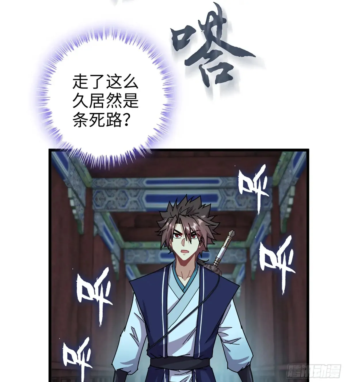 24- 不可饶恕5