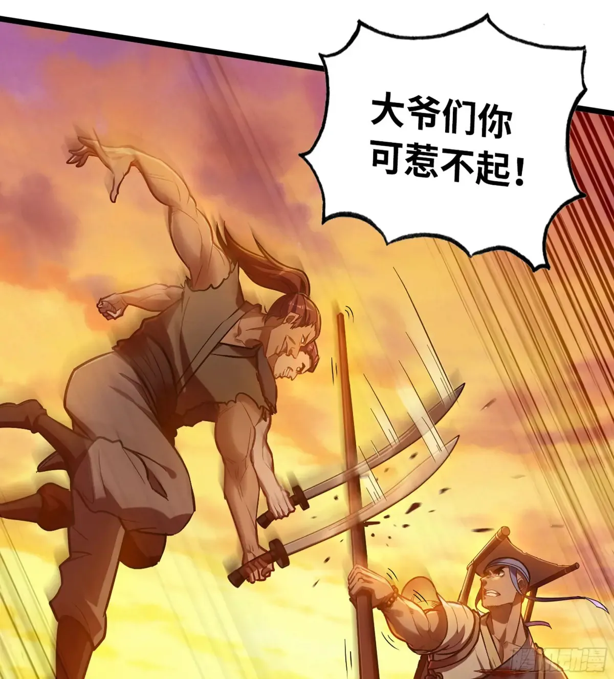13- 杀身之祸71