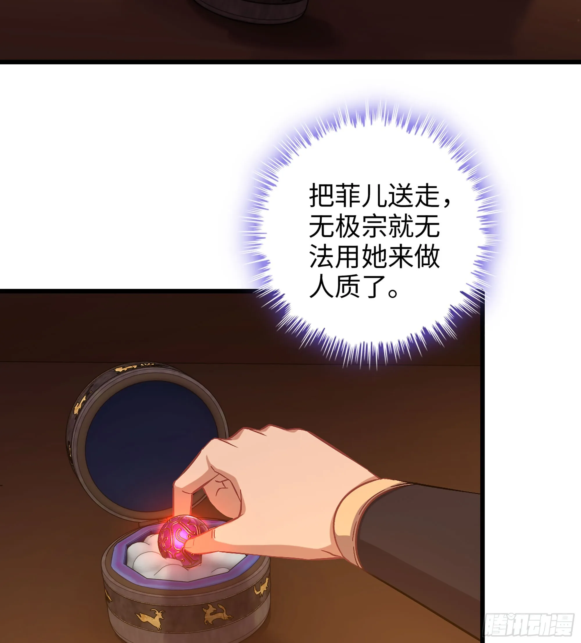05- 接不住的剑6