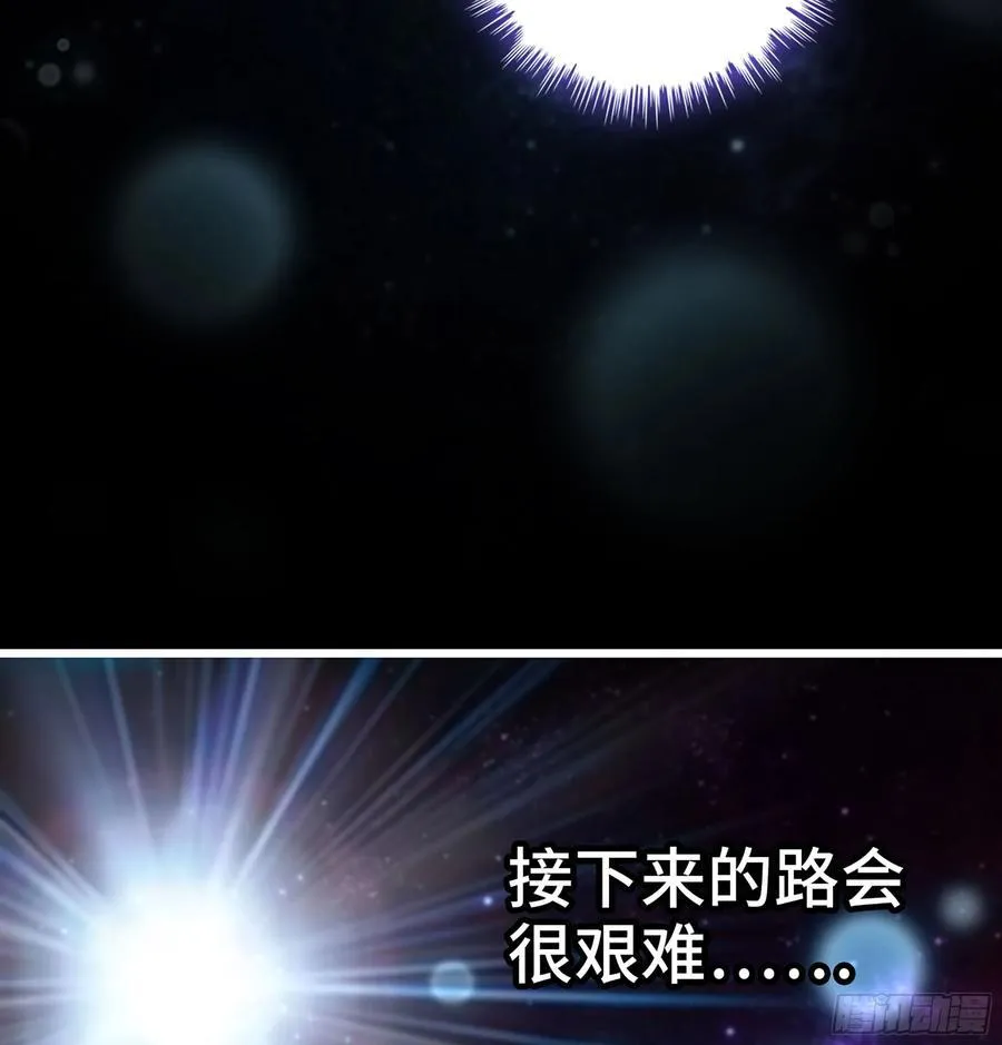 37- 灵肉太岁5