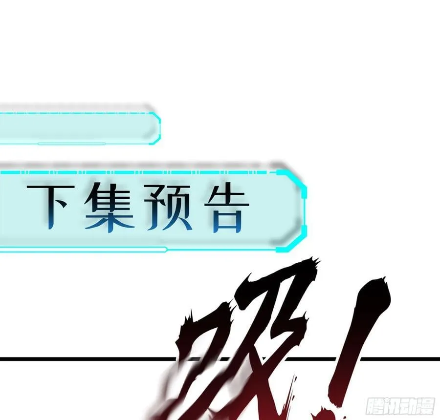 40- 少侠，入赘吗？106