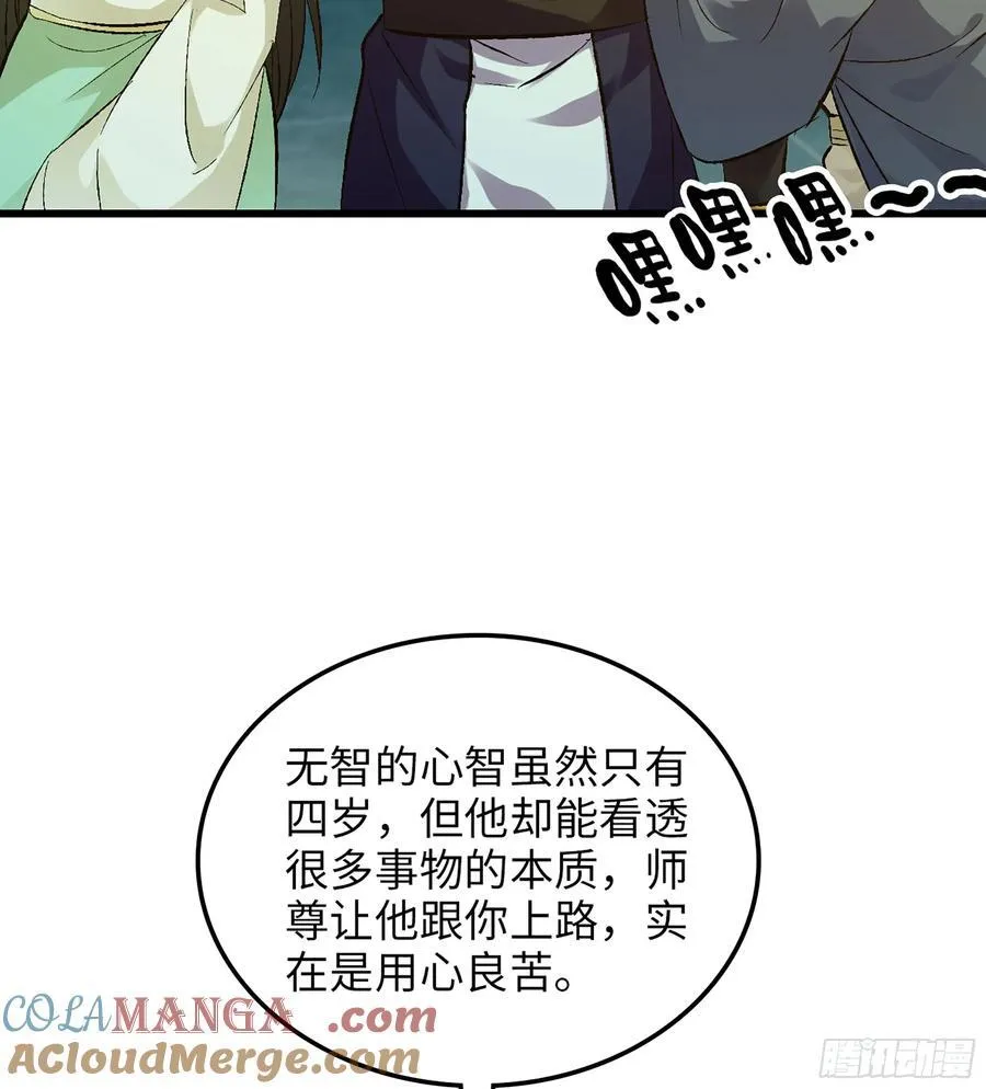 37- 灵肉太岁100