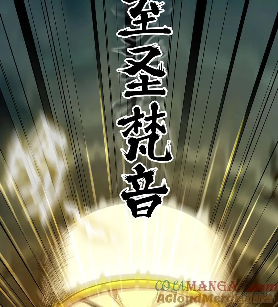 34- 黄衣圣主100