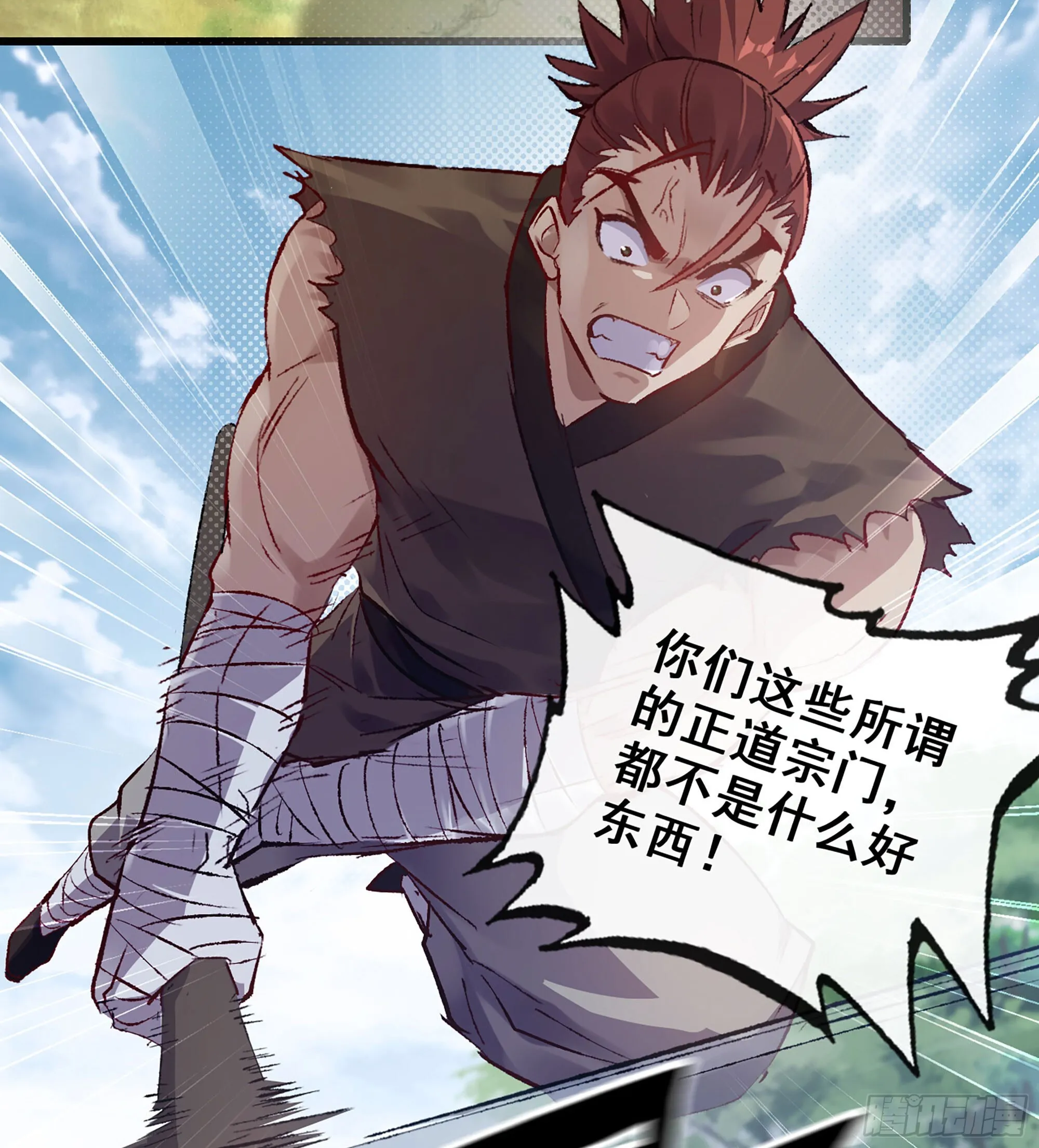 01- 新式劫道88