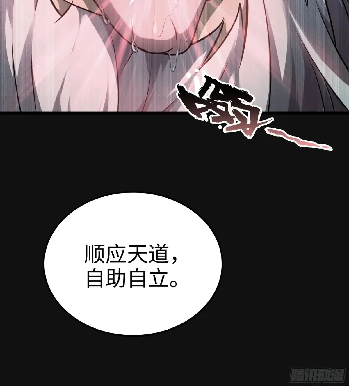 30- 别走64
