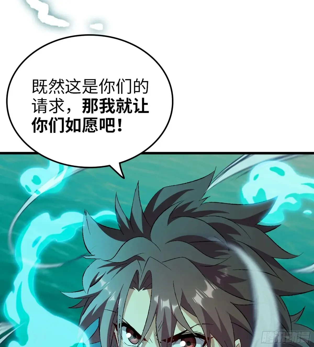27- 不死尊者86