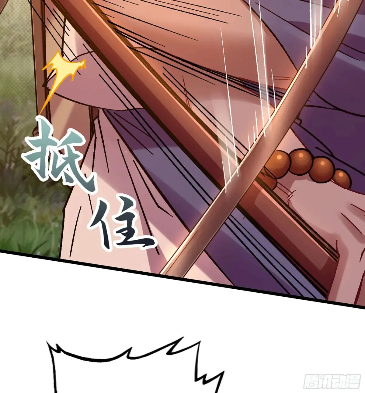 13- 杀身之祸74
