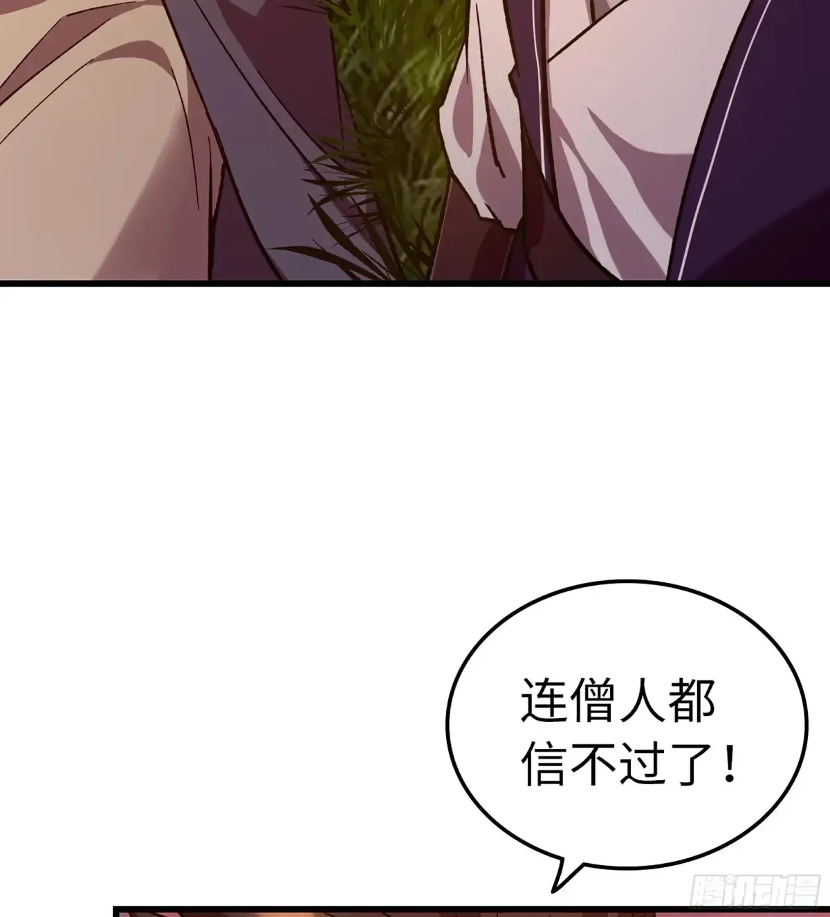 14- 圣门已开31