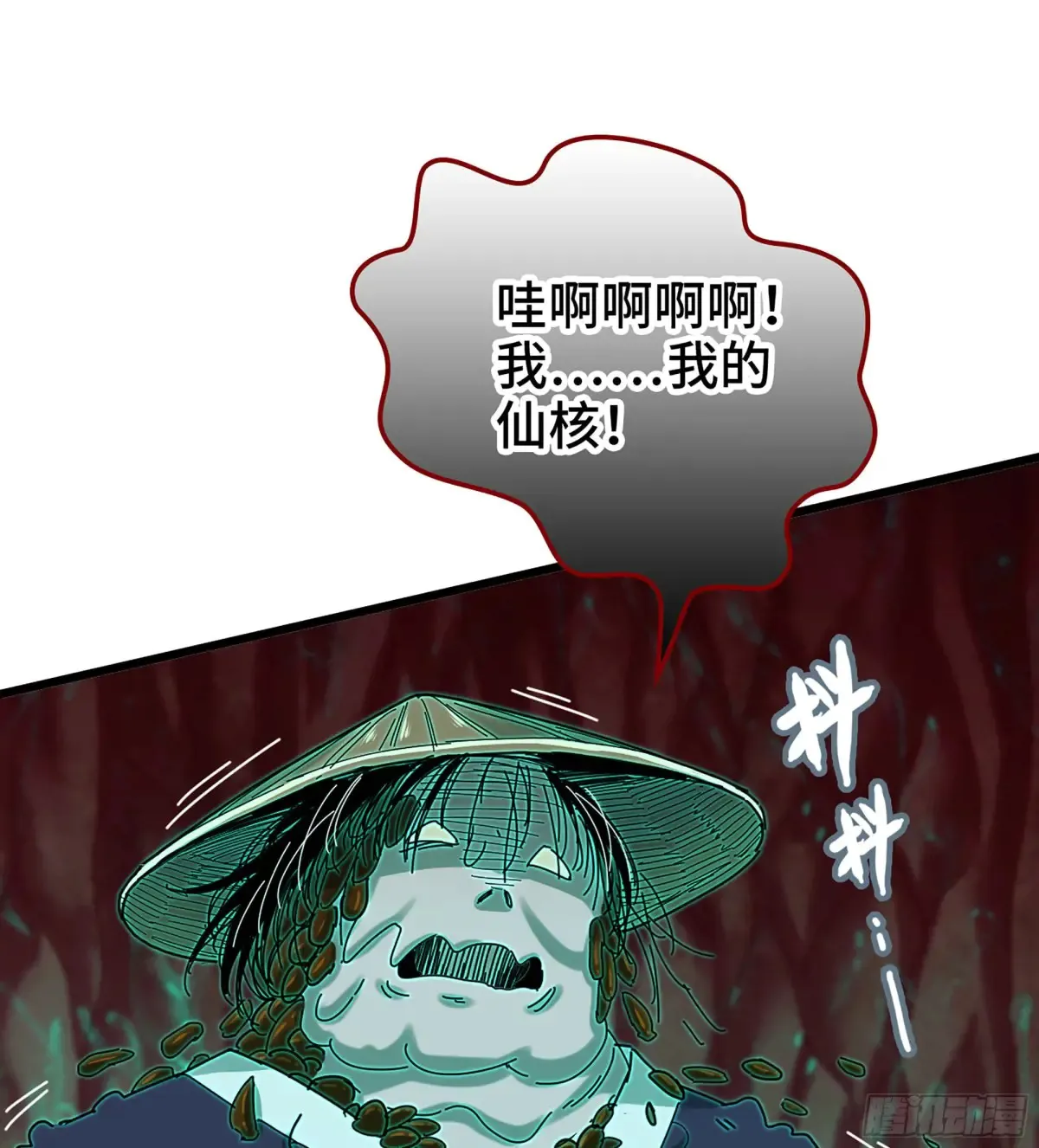 28- 二丫和阿弟89