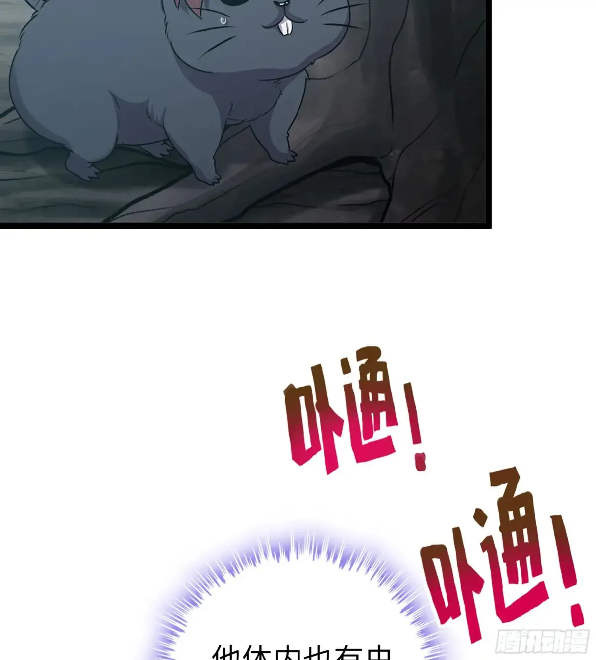23- 螳螂捕蝉28
