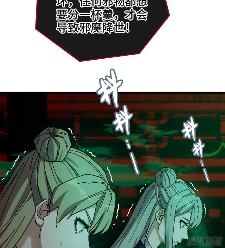 39- 三师兄9
