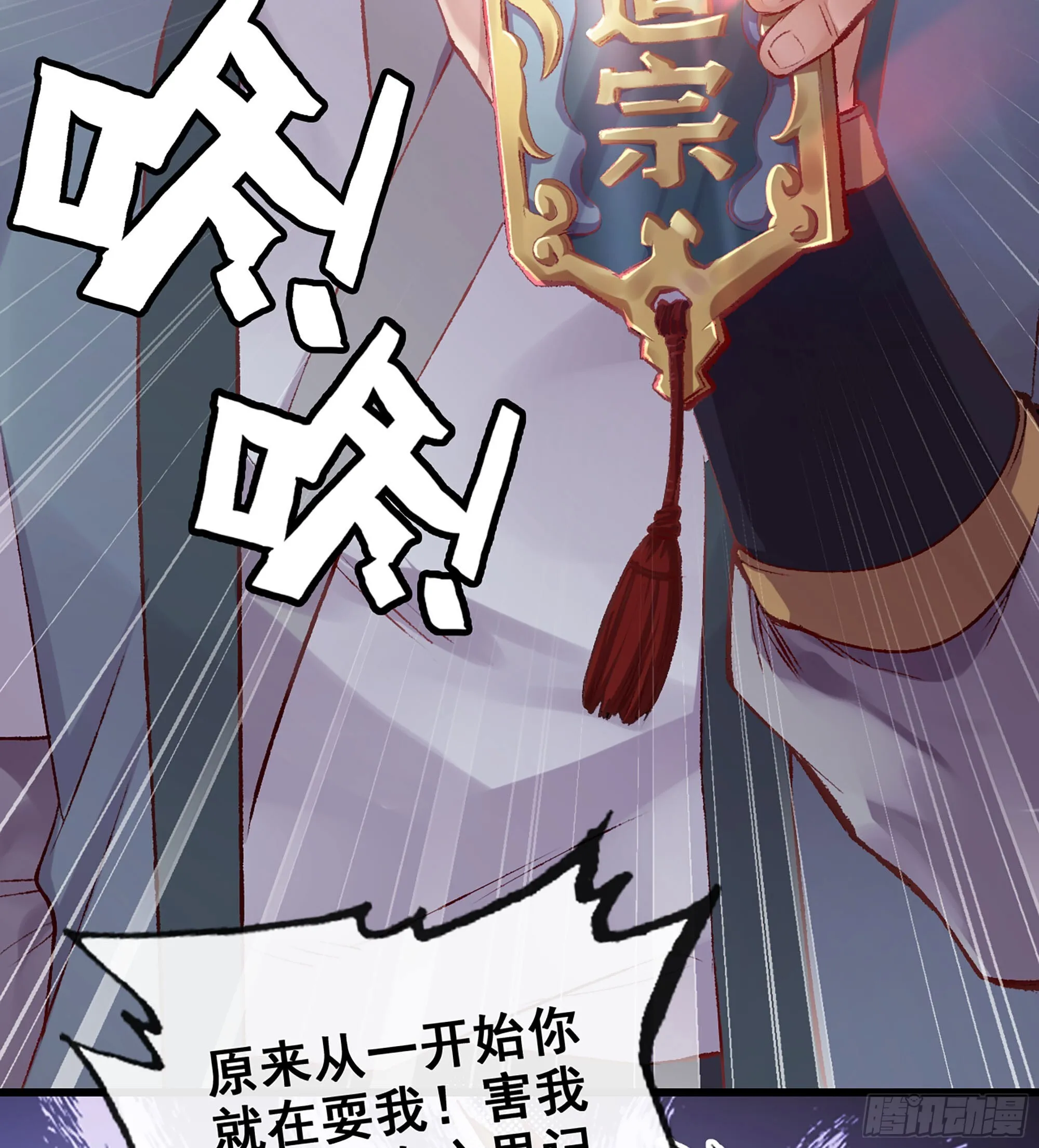 01- 新式劫道79