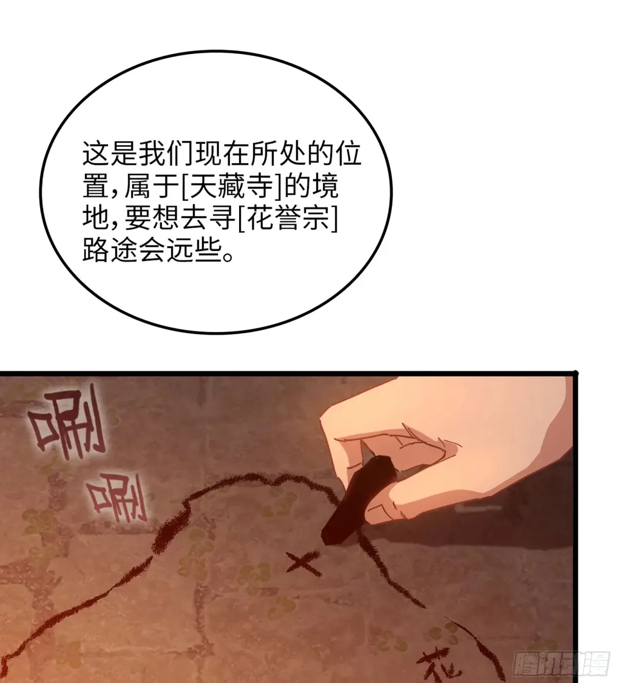 12- 极乐之地53