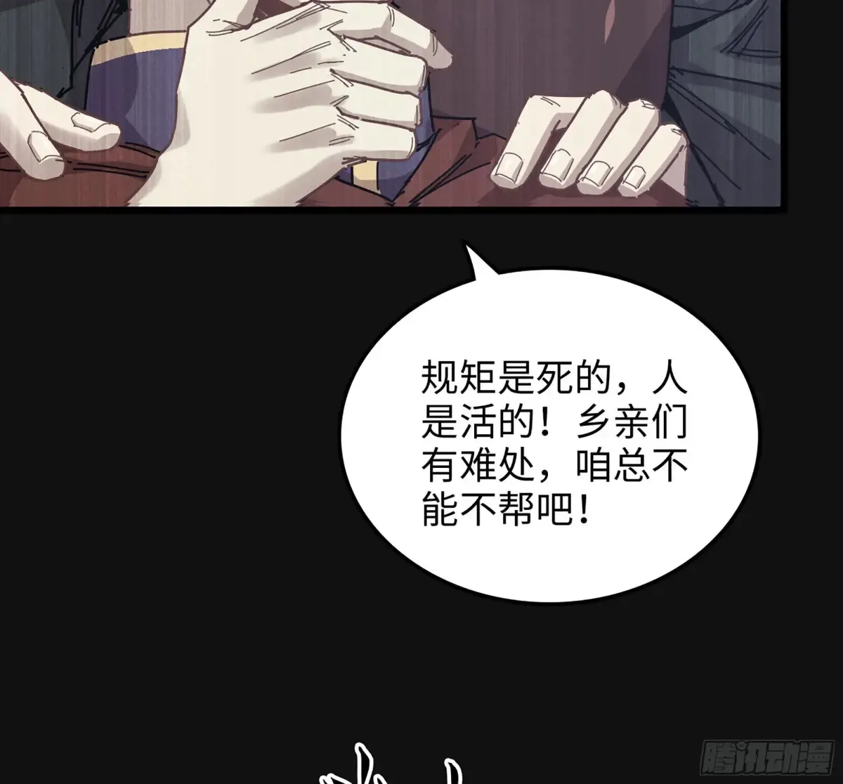 30- 别走17