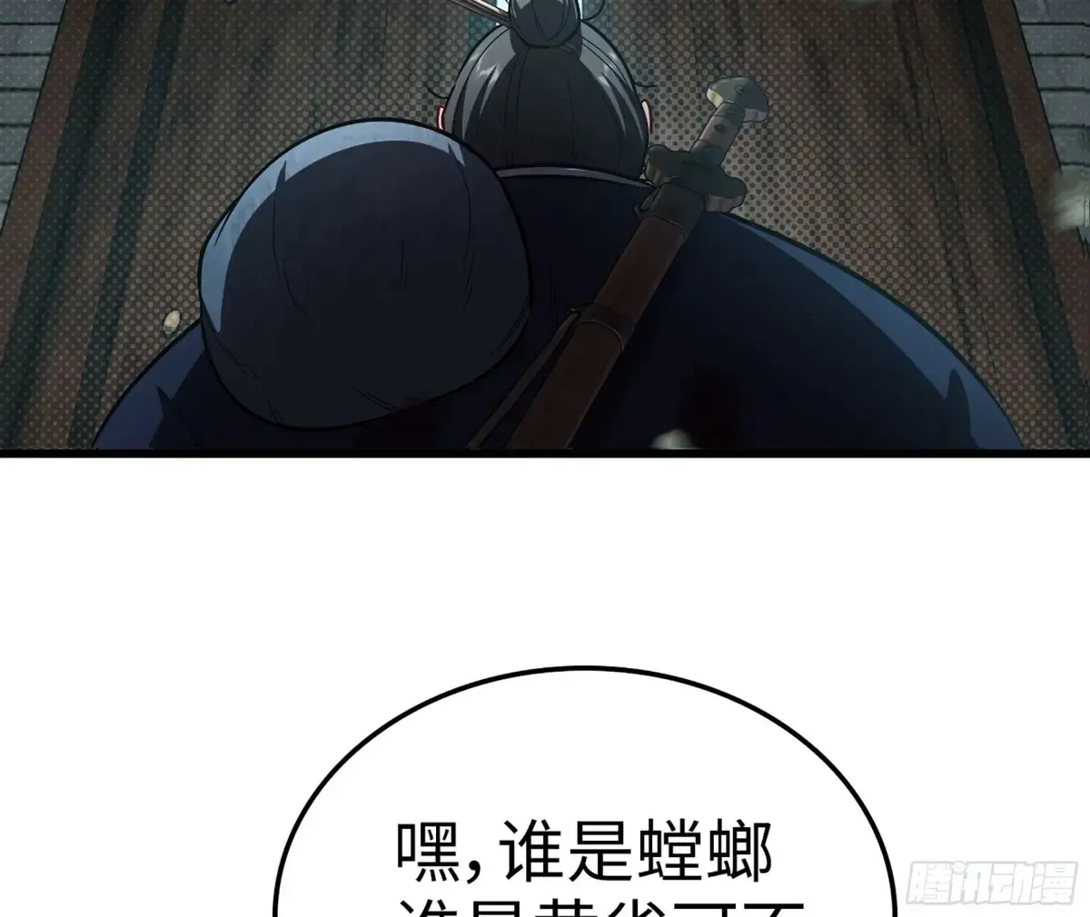 23- 螳螂捕蝉107