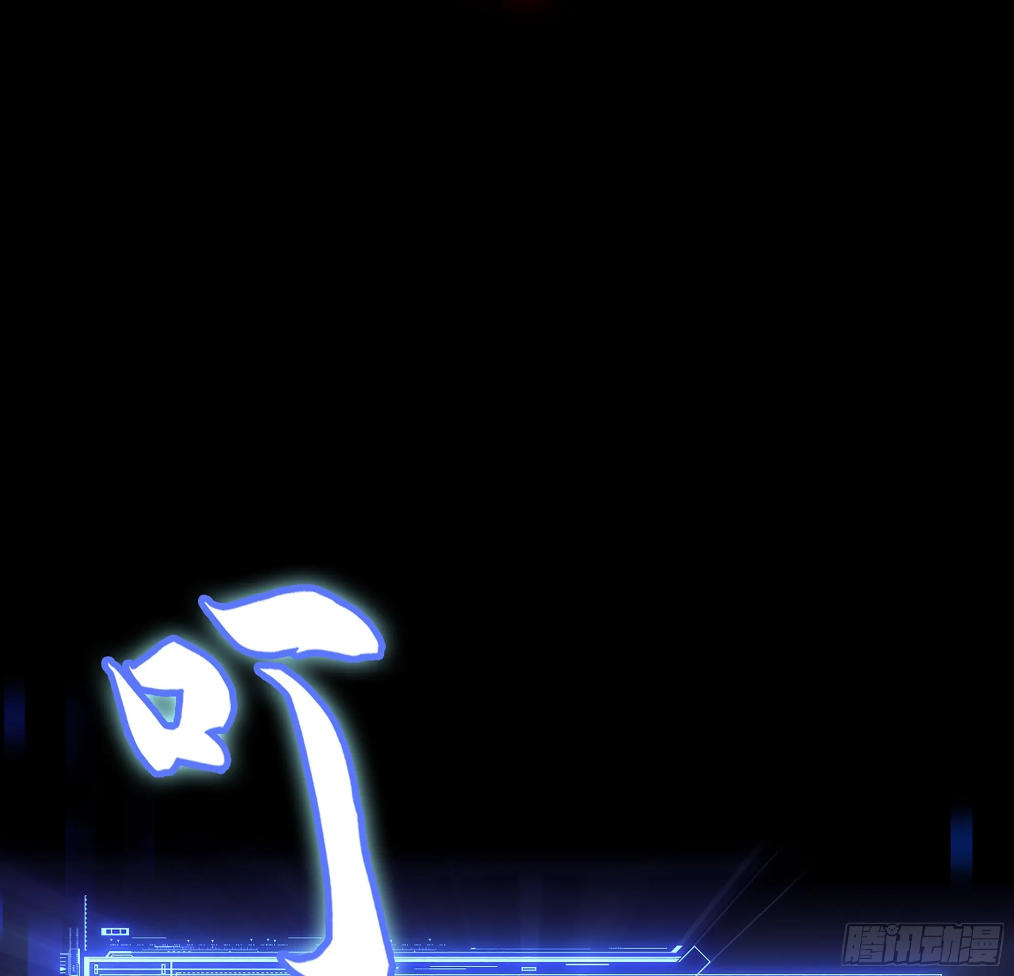06- 魔道盟57