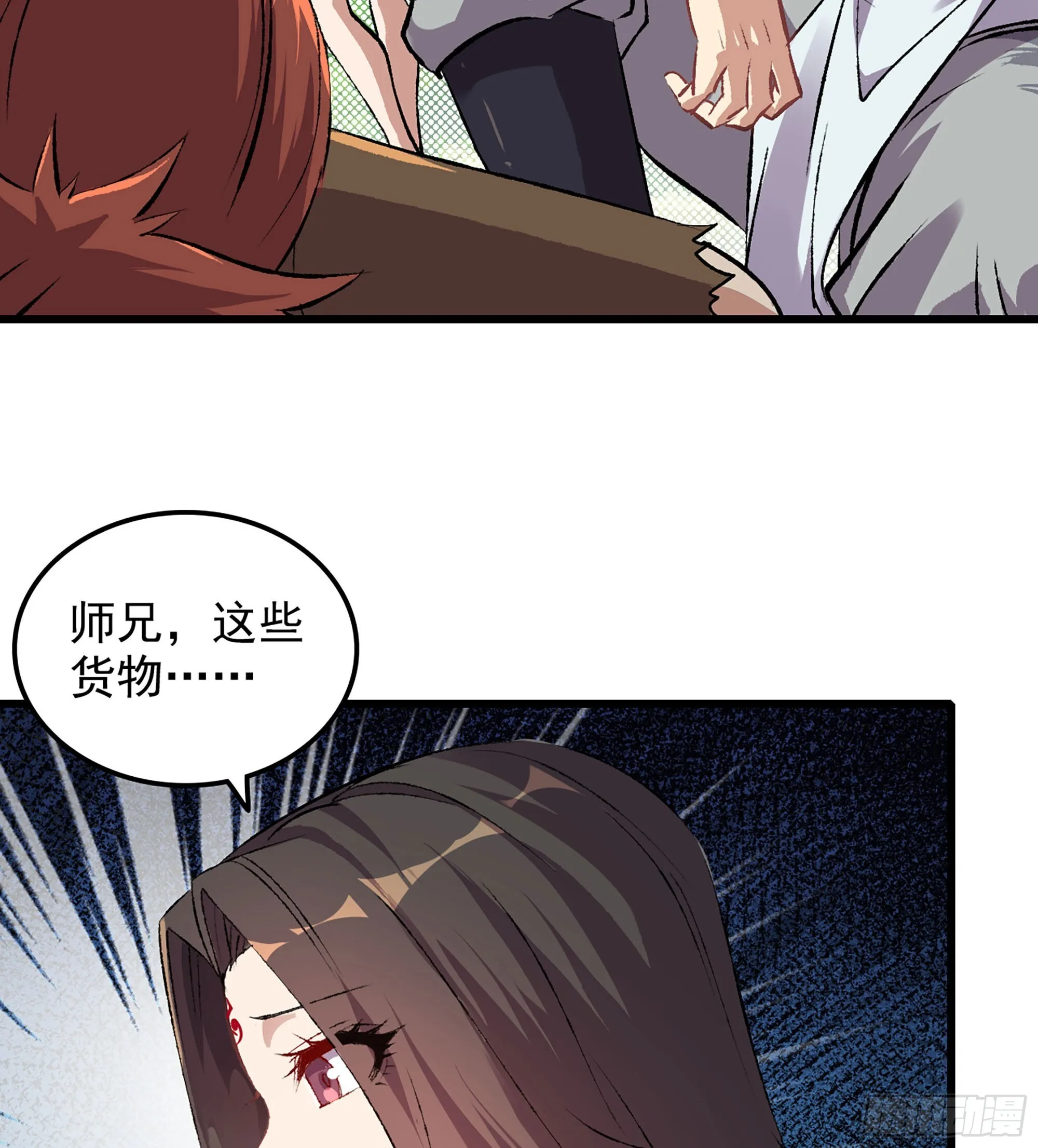 01- 新式劫道160