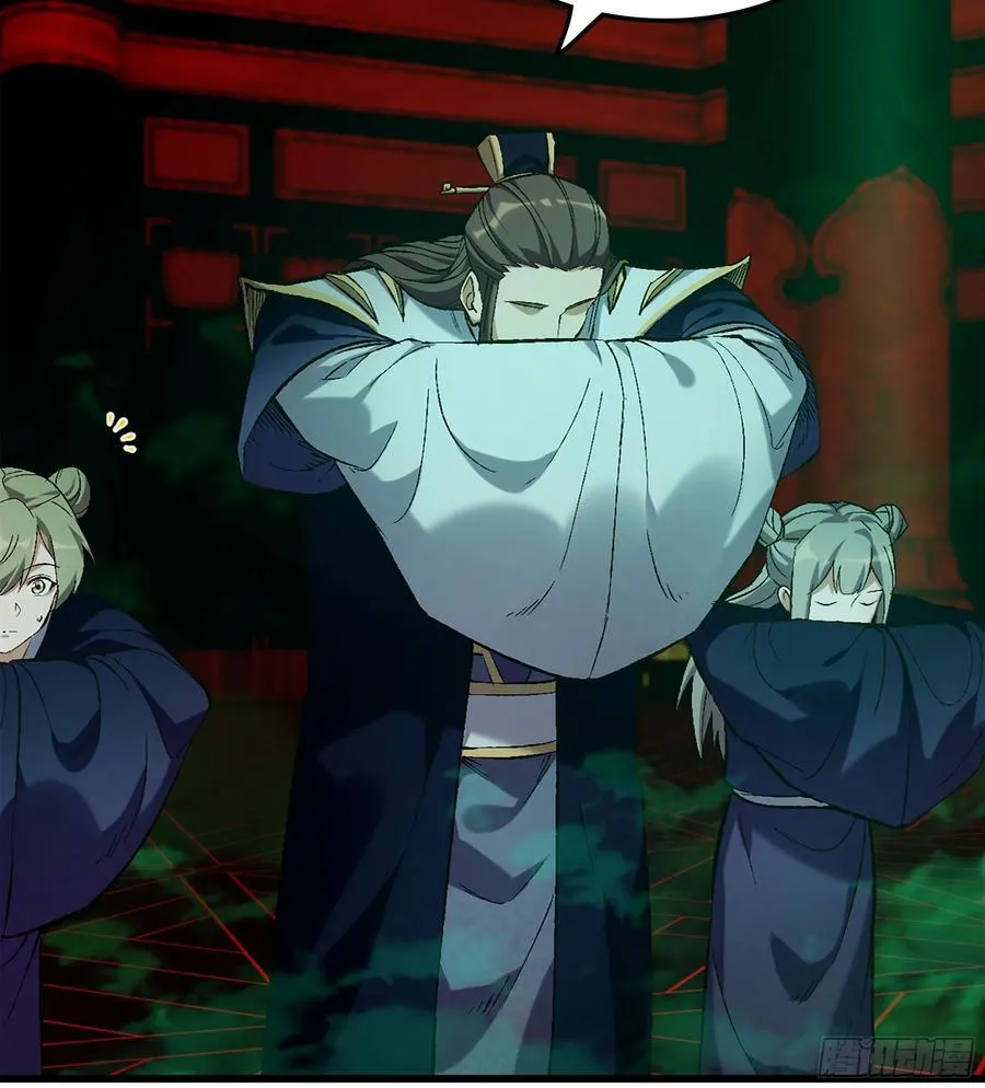 38- 师尊98