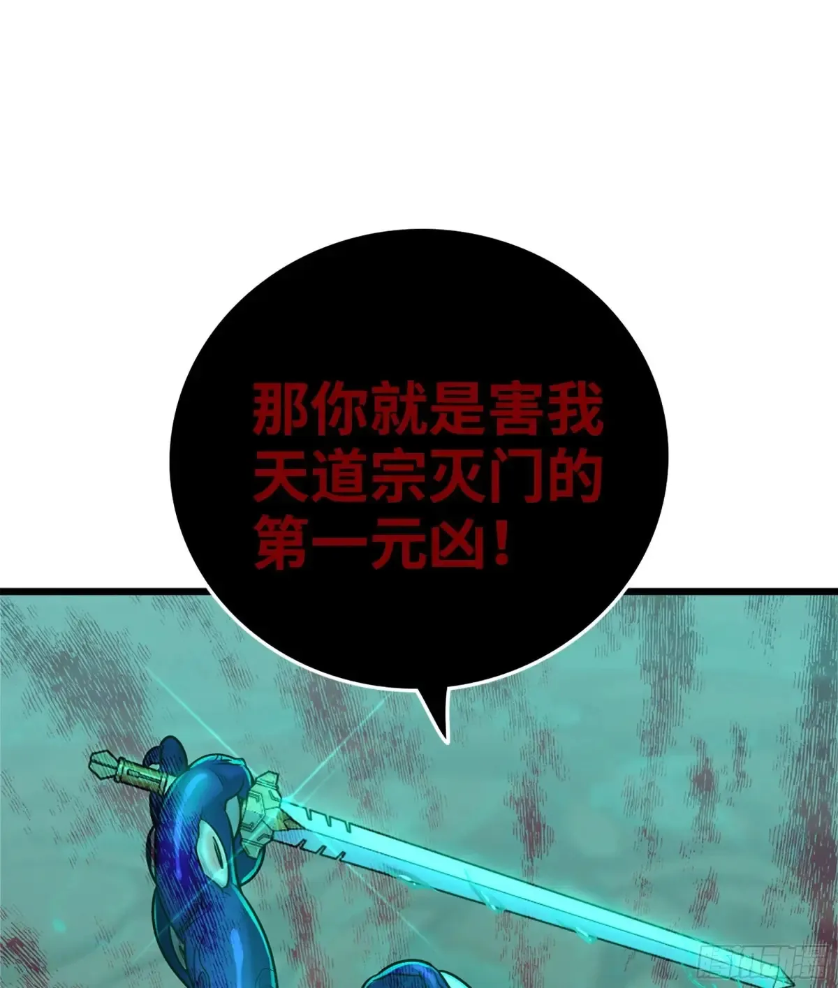 24- 不可饶恕103