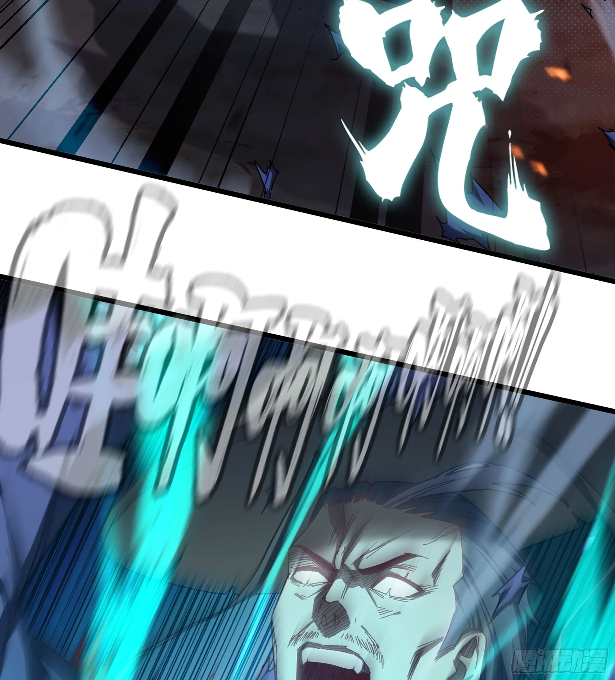 06- 魔道盟19