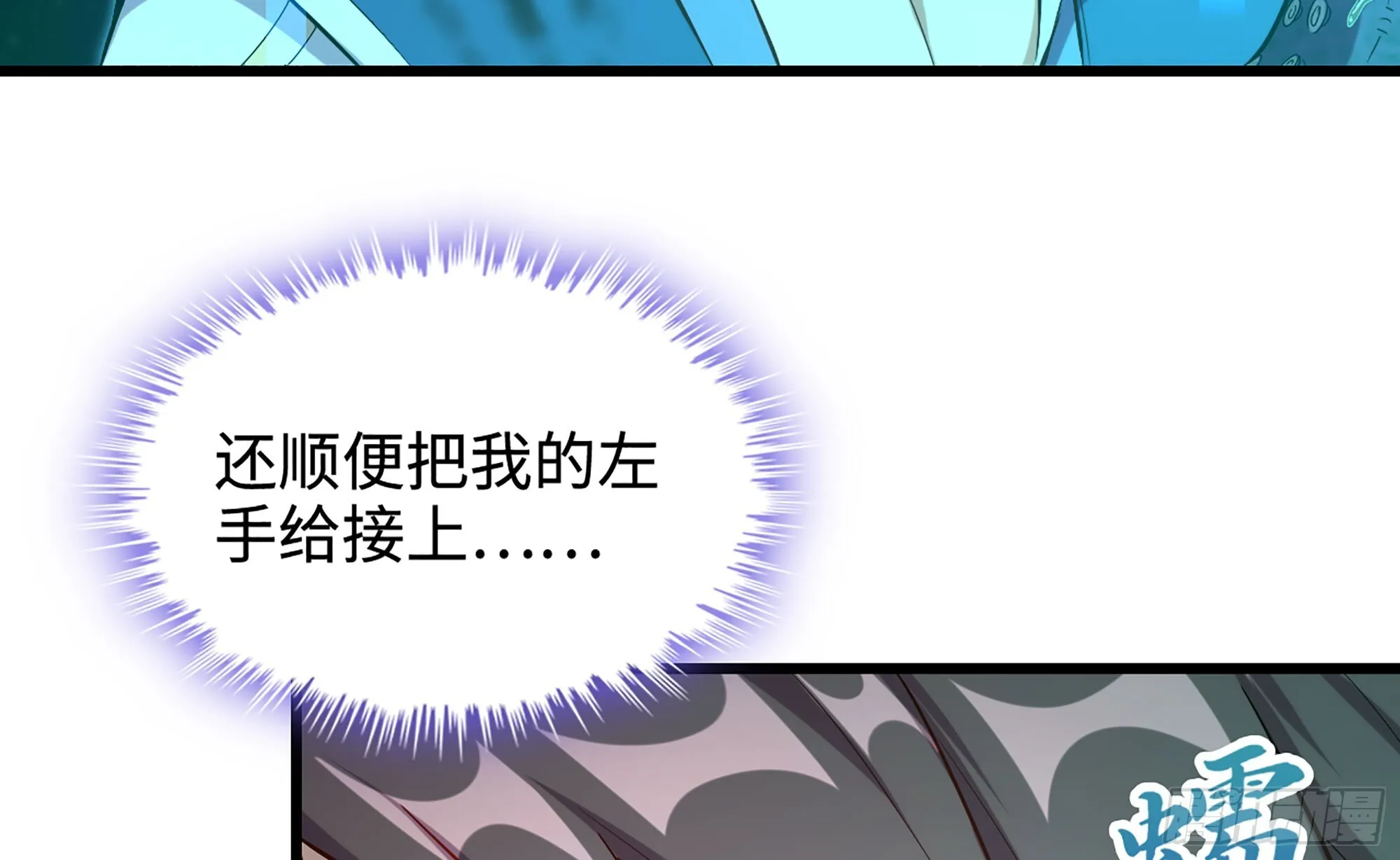 06- 魔道盟80