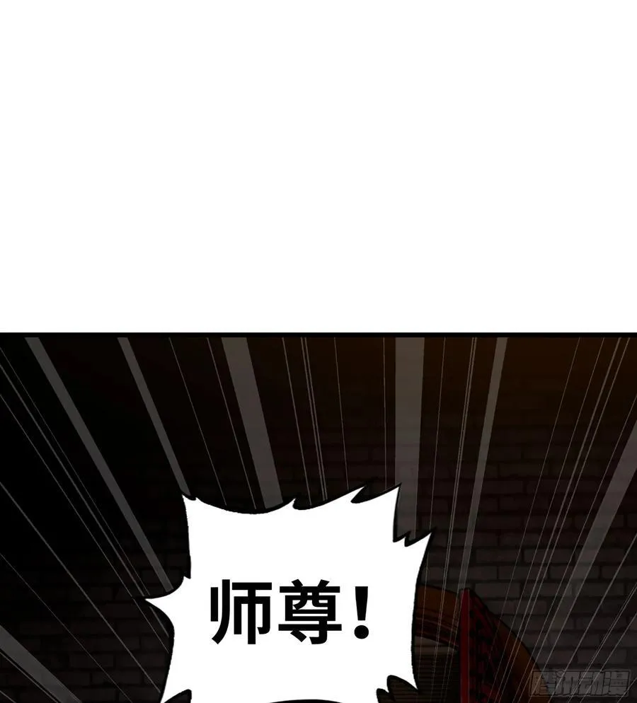 38- 师尊79