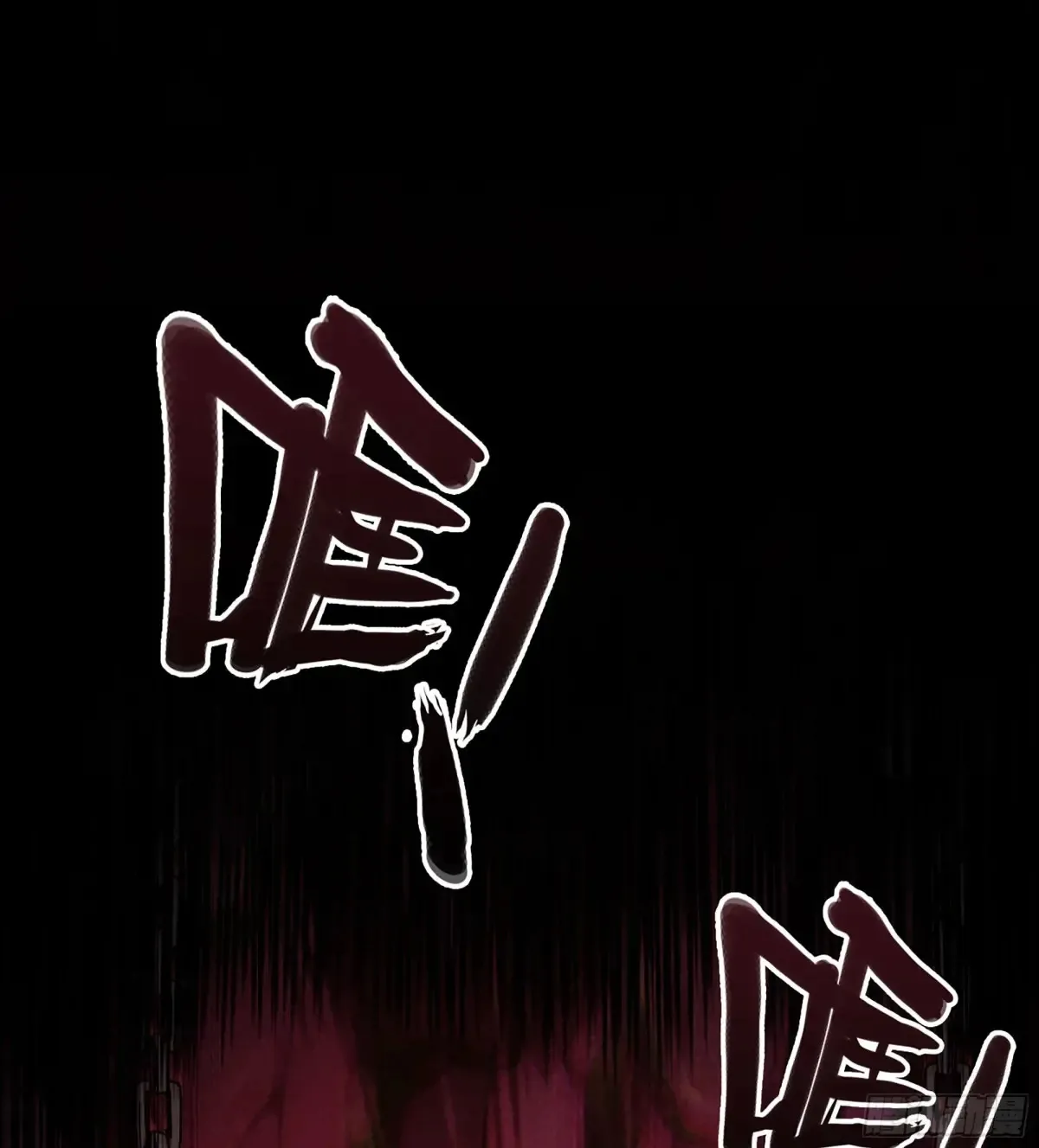 30- 别走23