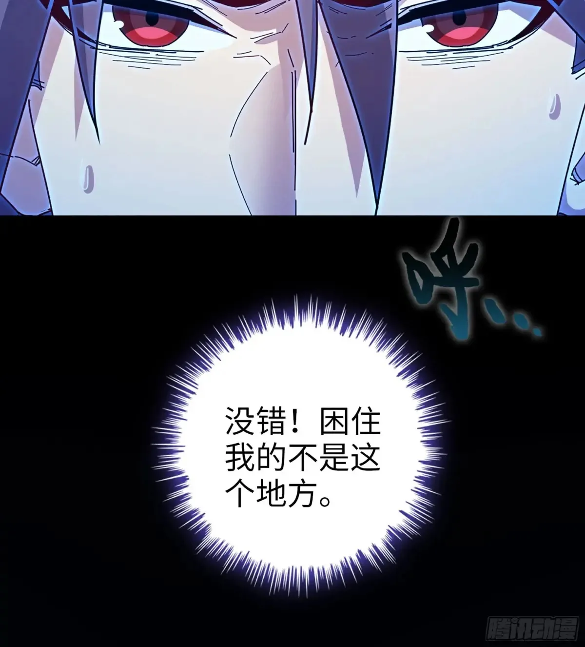 27- 不死尊者29