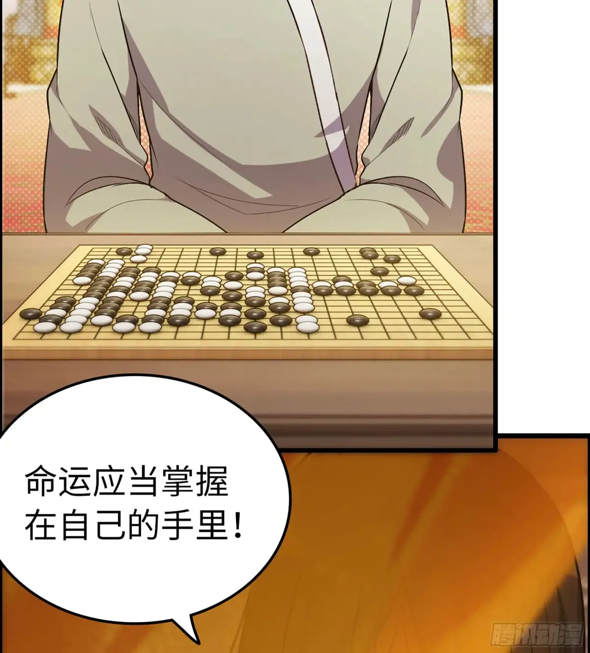 15- 天藏宗78