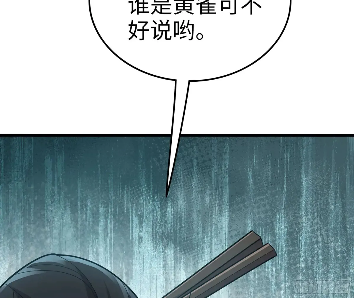 23- 螳螂捕蝉108
