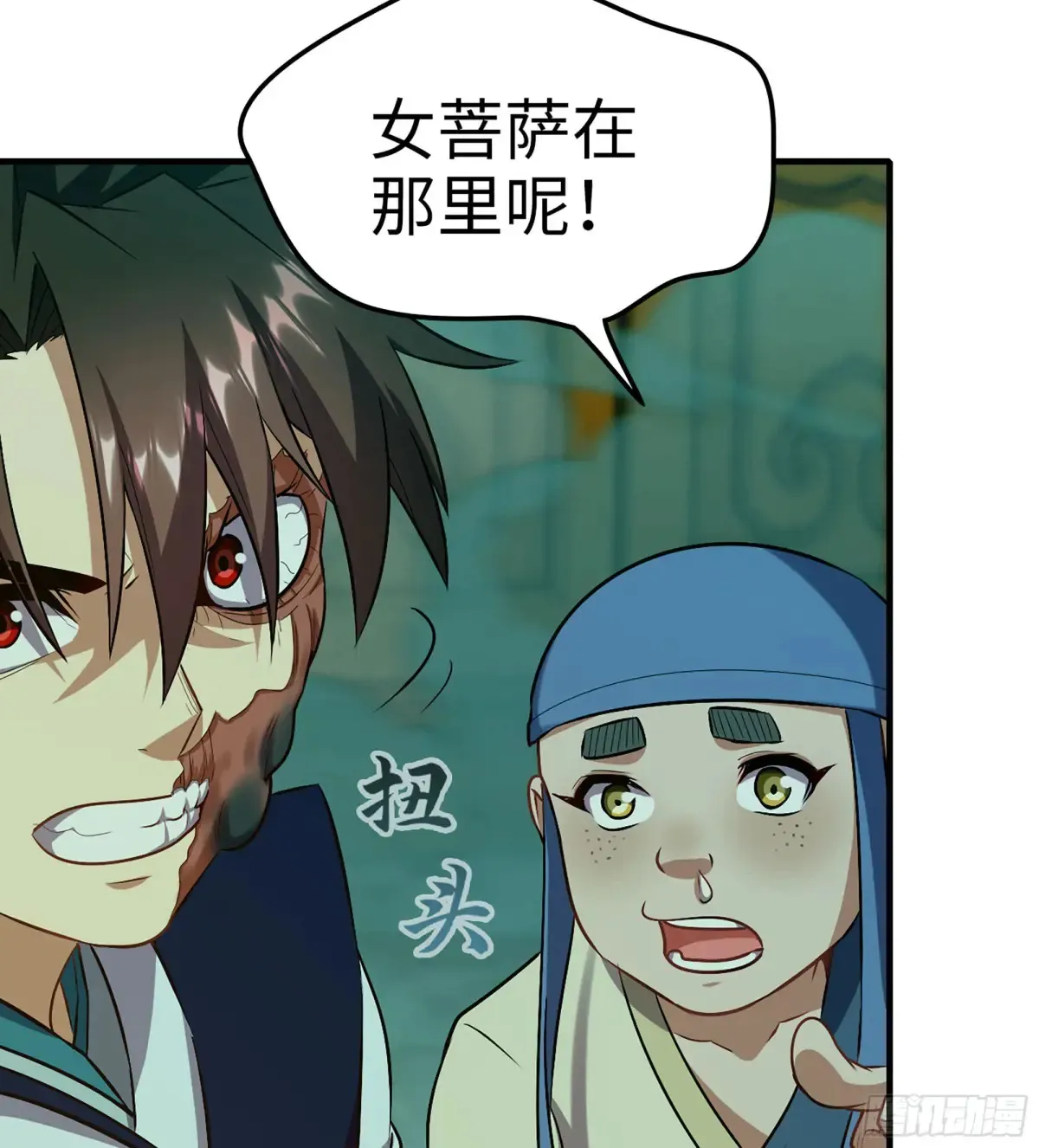 19- 天藏宗起源69
