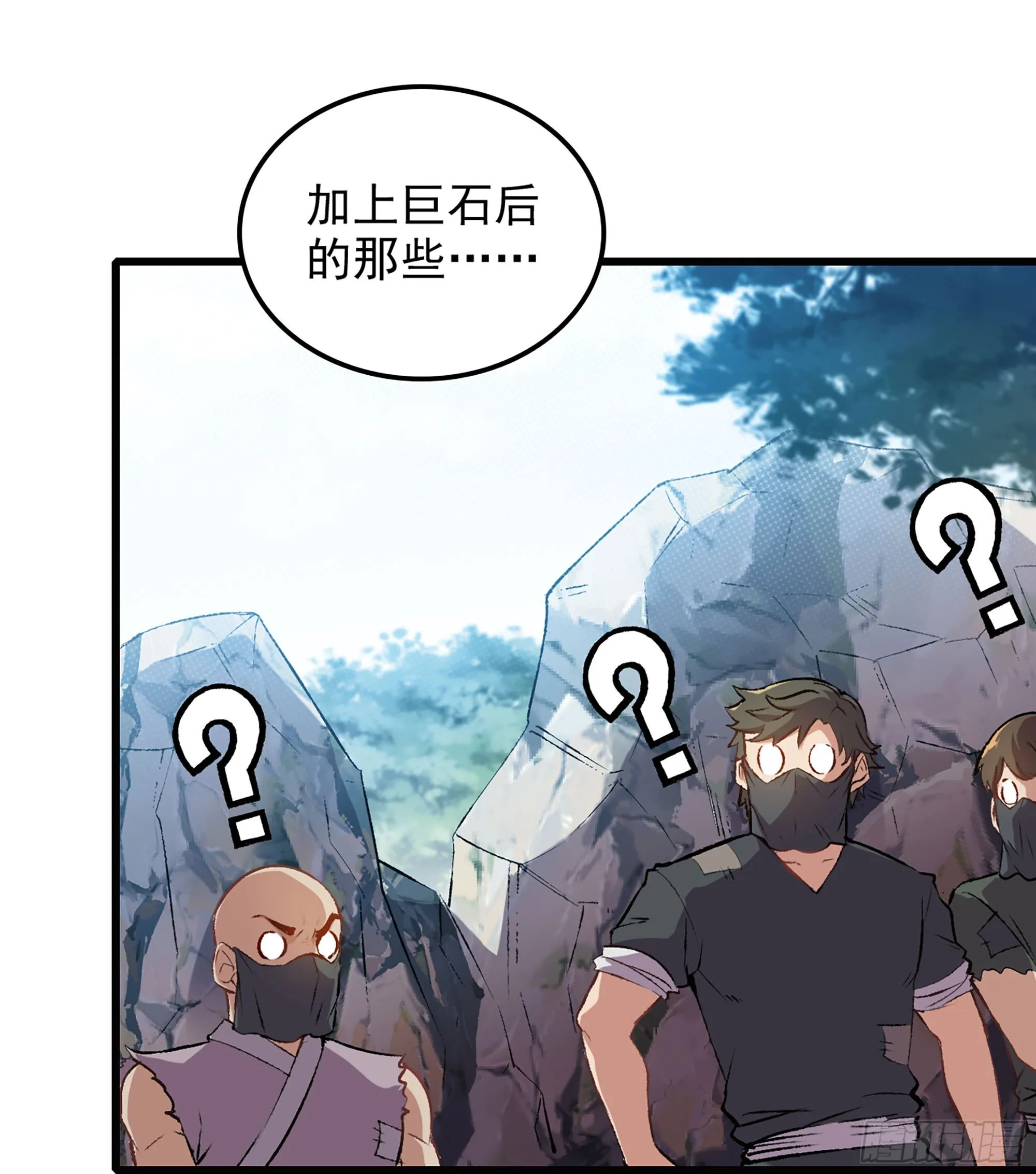01- 新式劫道53