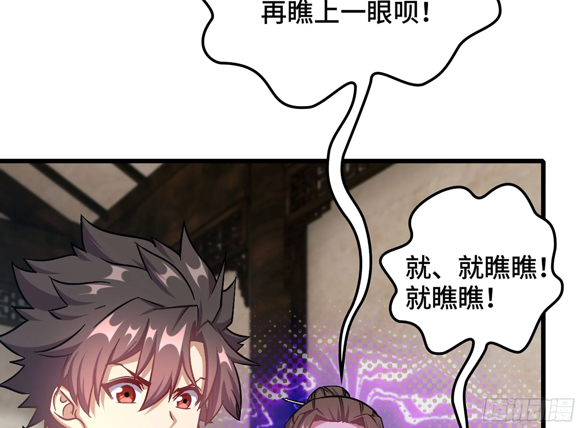 04- 诡秘金丹78