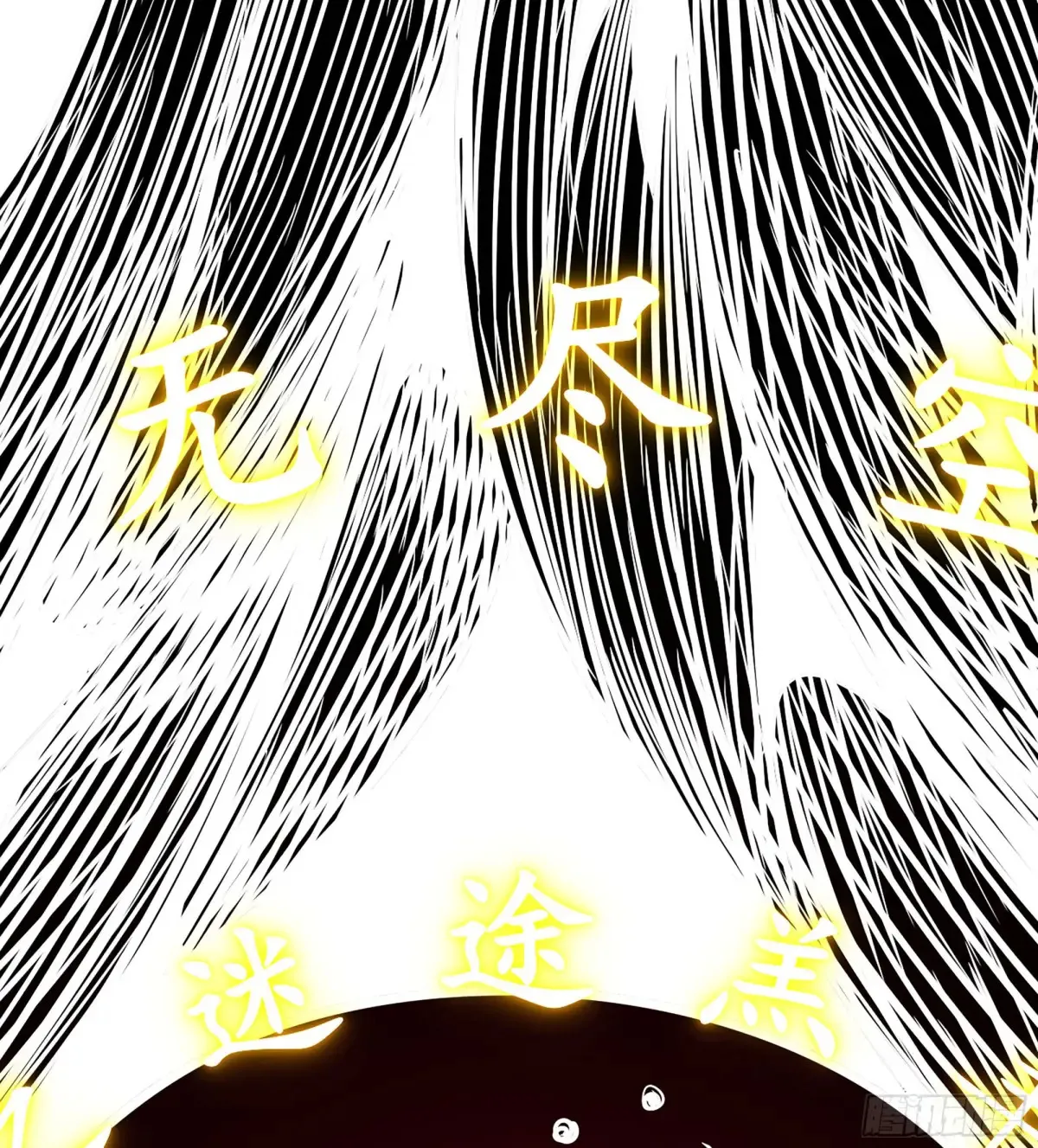 18- 镜花水月54