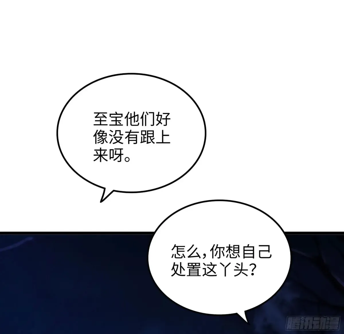 22- 凭空消失15
