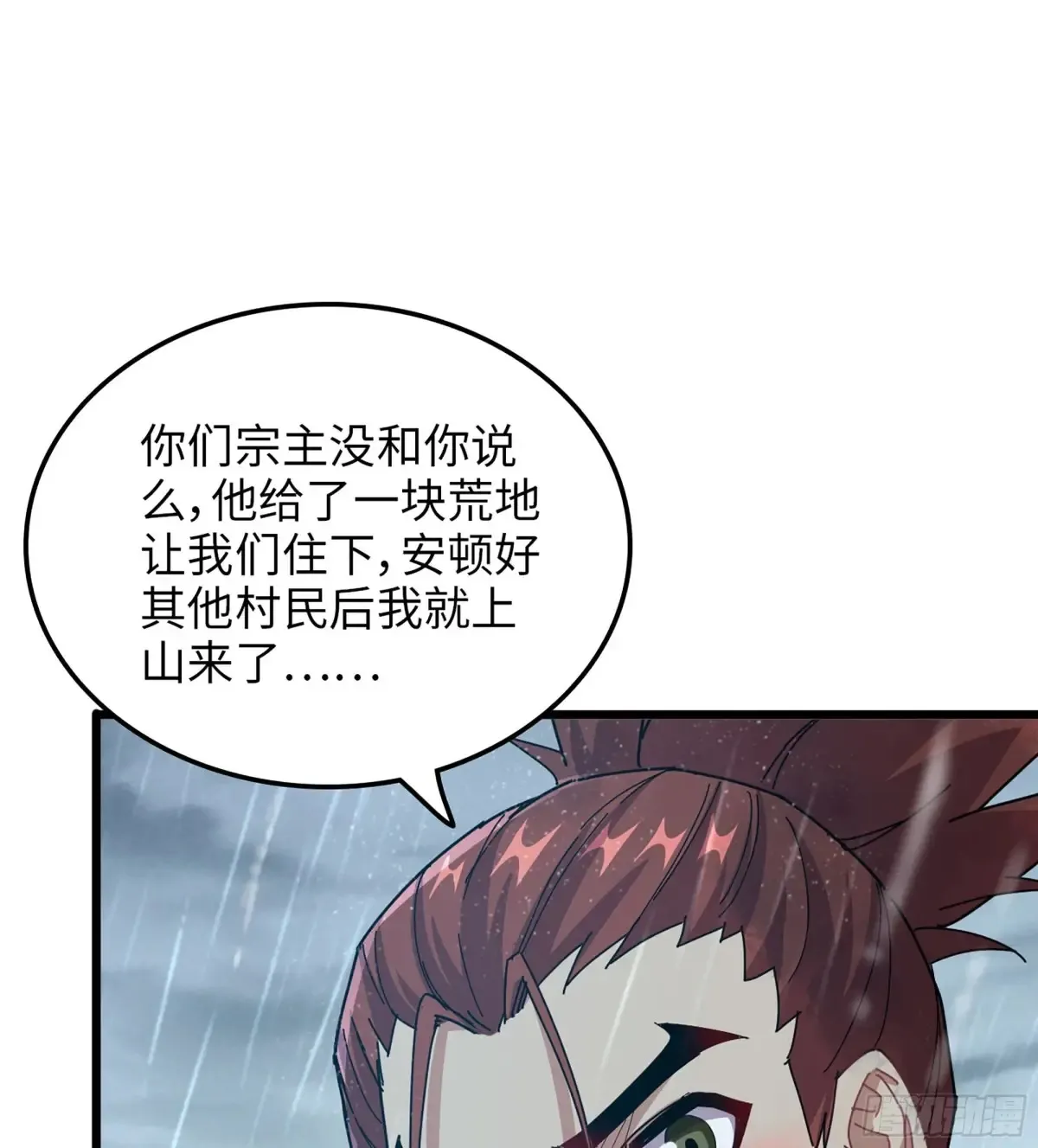 11- 一个不留83