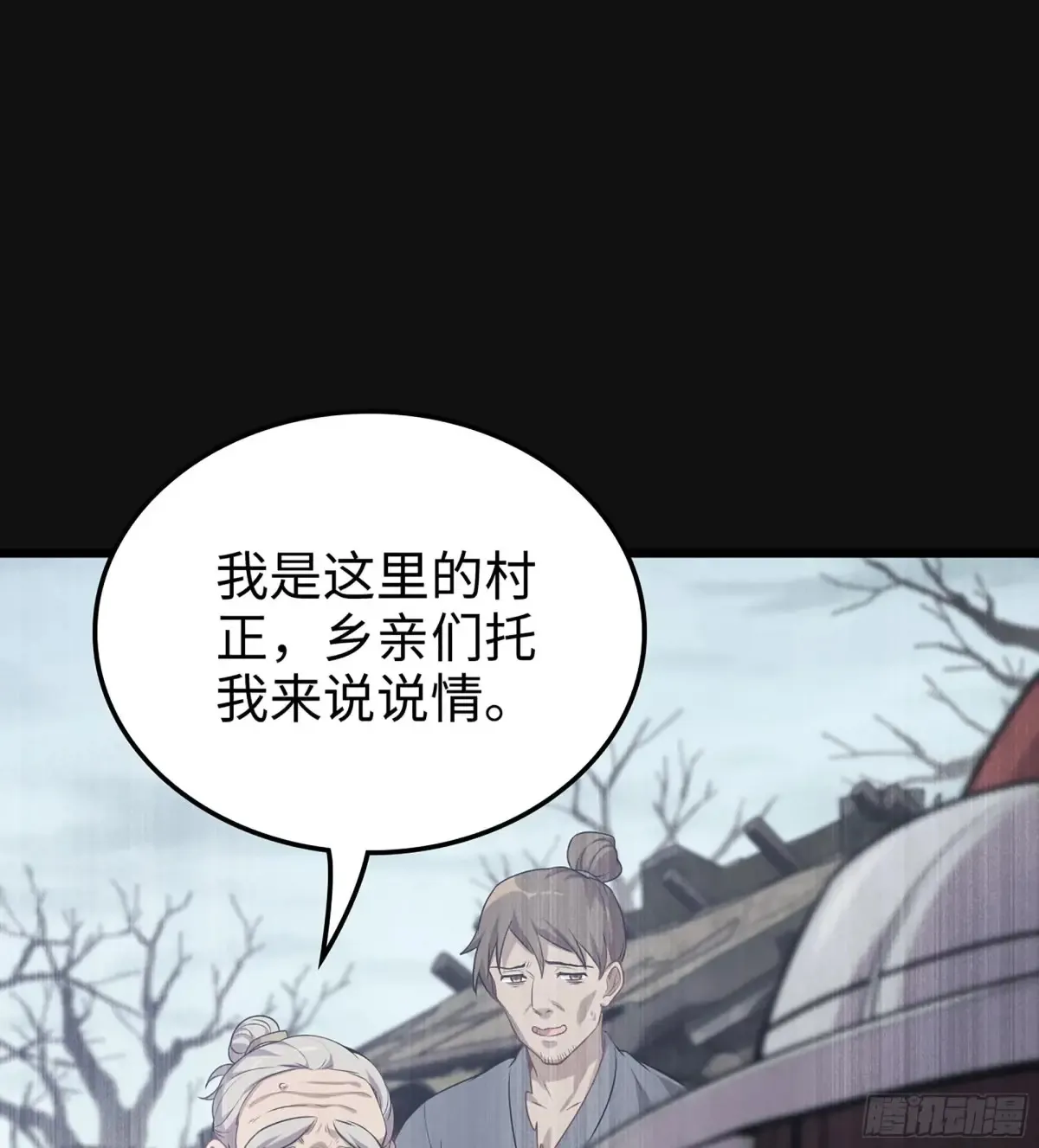 29- 菜人53