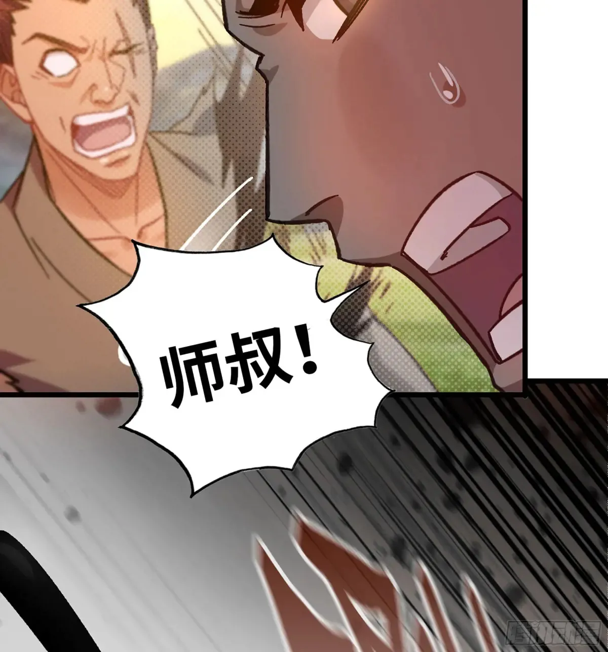 13- 杀身之祸80