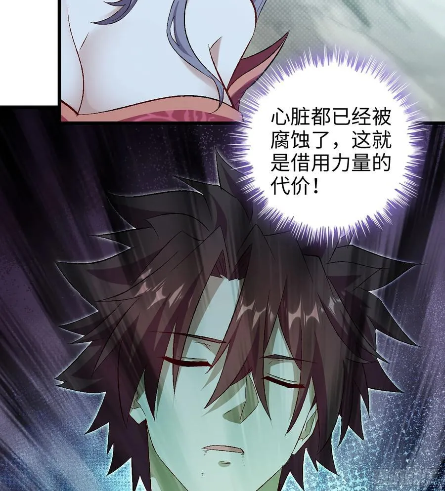 33- 魔姬98
