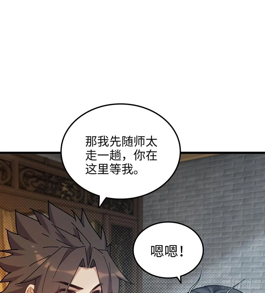 35- 两颗虫卵33