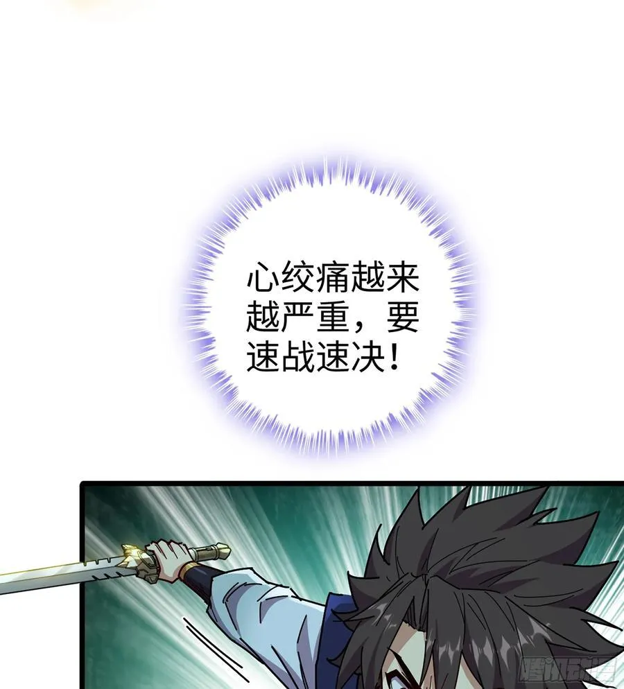 32- 意外来客18