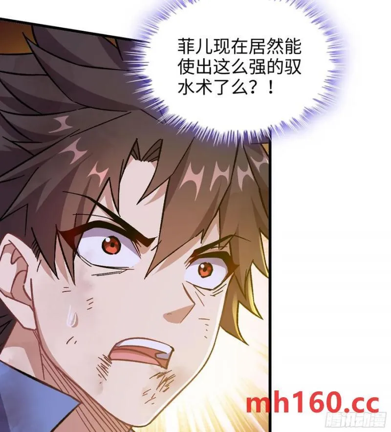 08- 旧神之力39