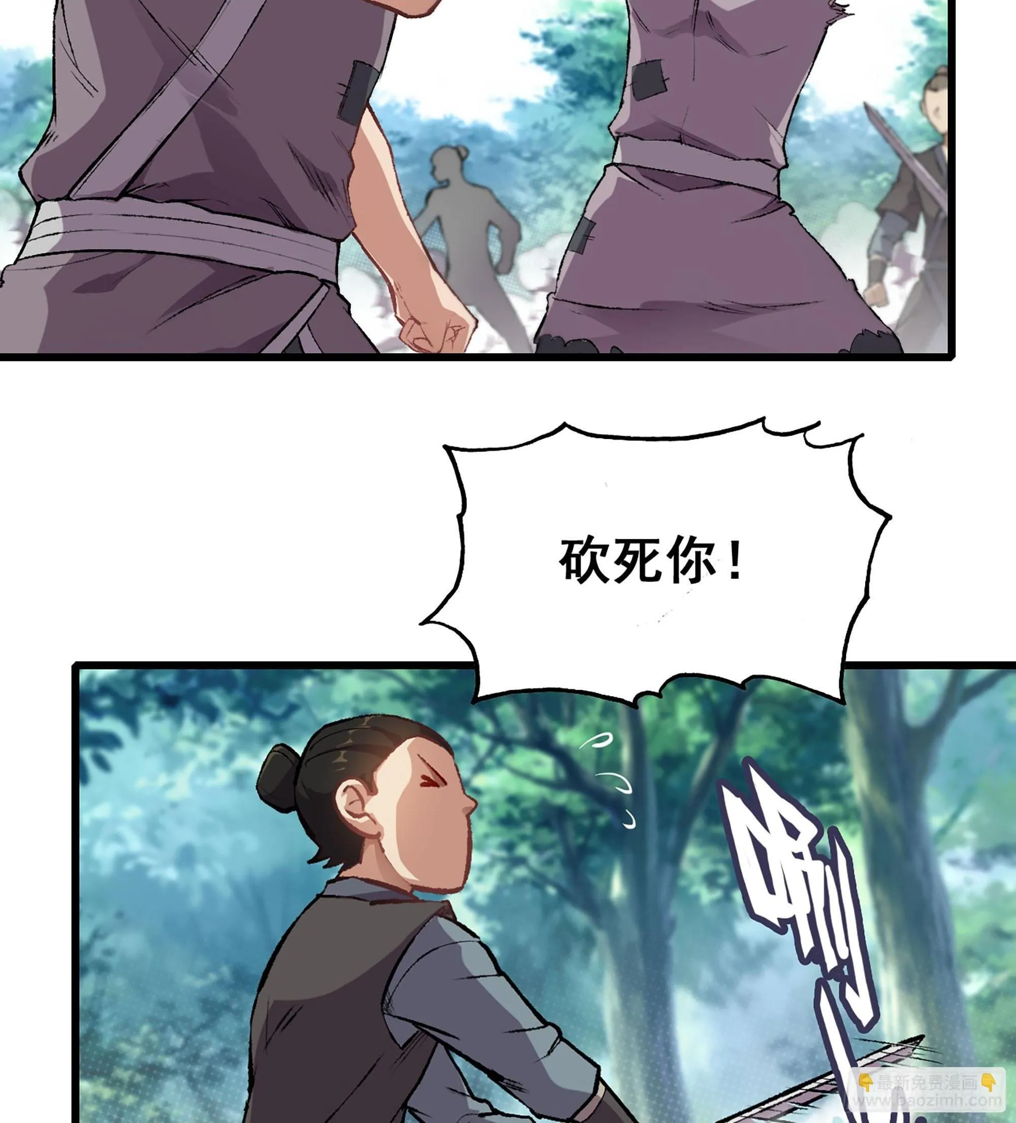 01- 新式劫道64