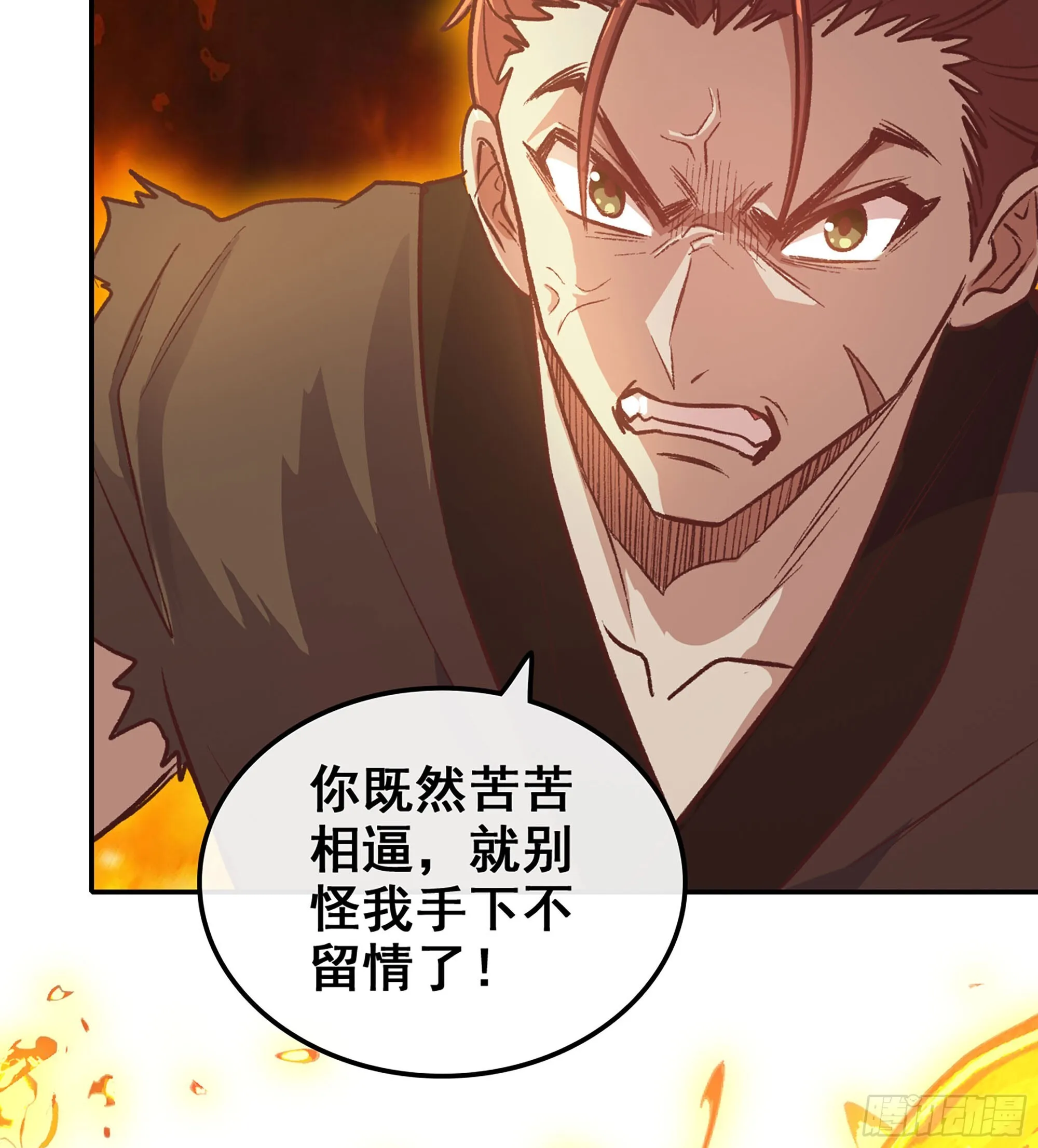 01- 新式劫道130