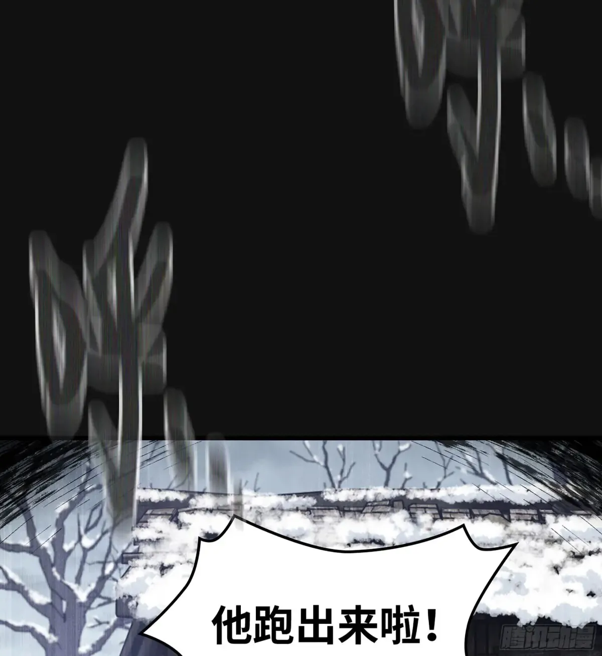 30- 别走79