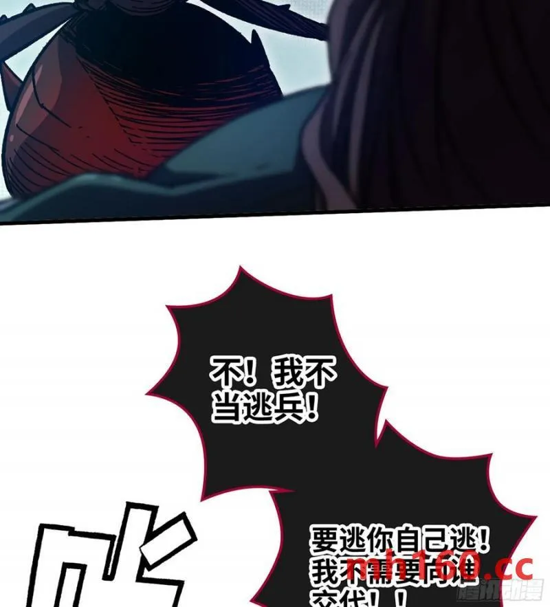 08- 旧神之力59