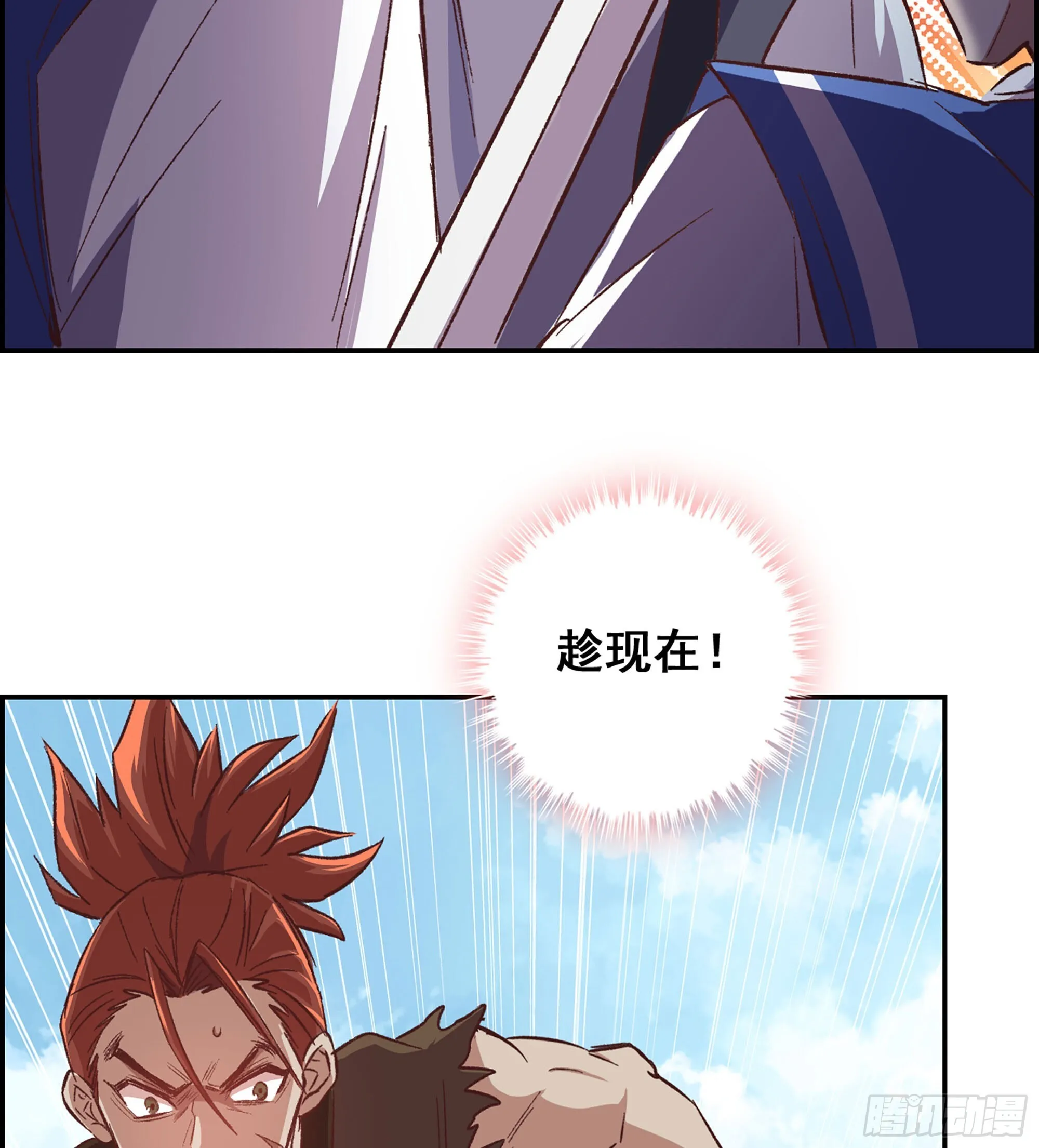 01- 新式劫道124